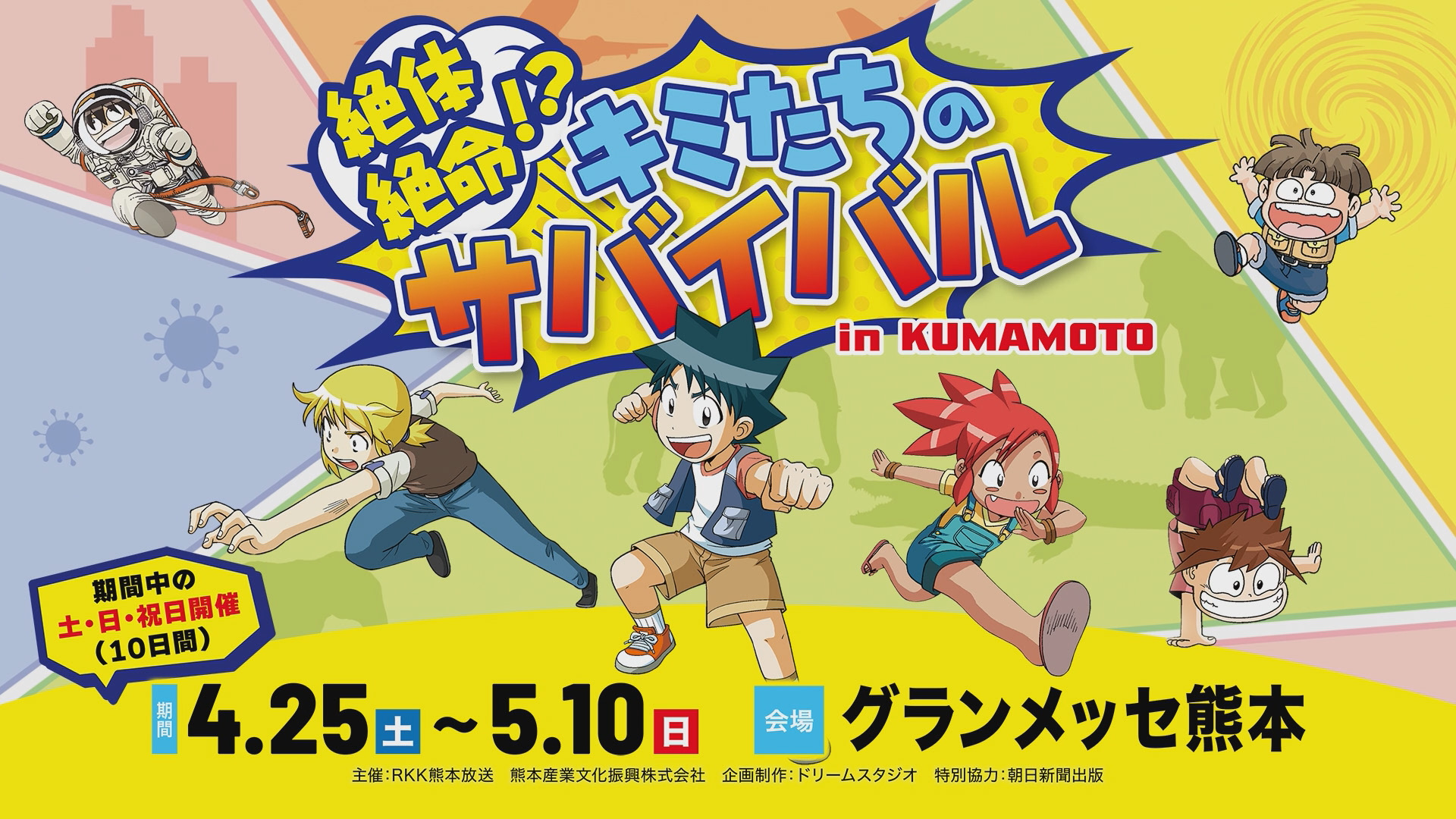 �F�{�@�S�[���f���E�B�[�N�@�q�ǂ�