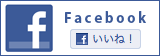 Facebook一覧