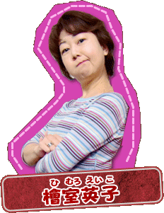 �w���p�q