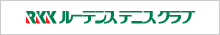 RKKルーデンステニスクラブへ