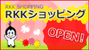 RKK�V���b�s���O