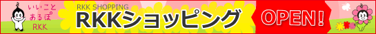 RKK�V���b�s���O