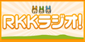 RKK���W�I�I
