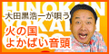 �΂̍��悩�΂�����