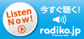 �����������@radiko.jp