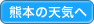 �F�{�̓V�C