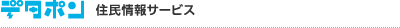 �f�^�|��
