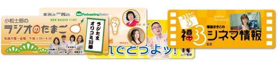 RKK�|�b�h�L���X�g