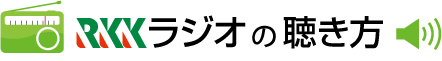 RKK���W�I�b���W�I�̒������b�I�����[�����T�J!!!!!!�bRKK�F�{����