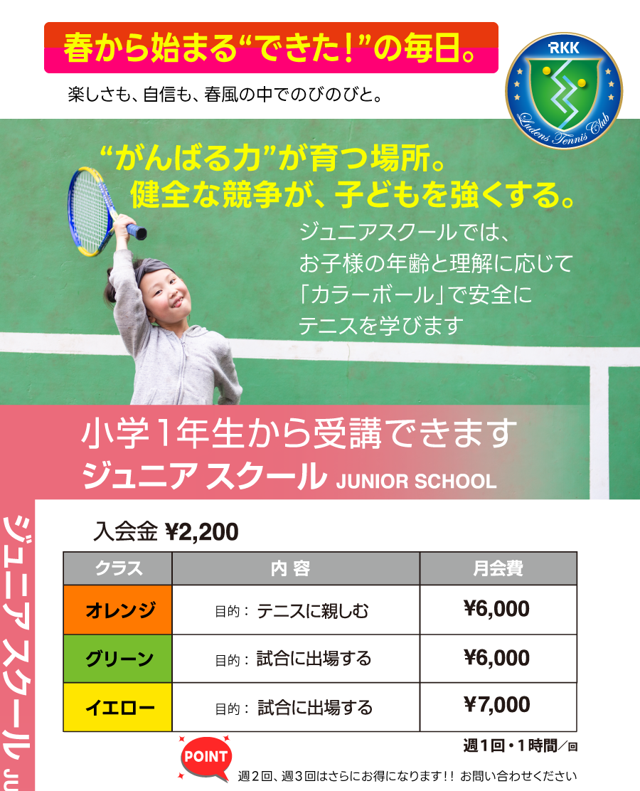 �W���j�A�X�N�[��