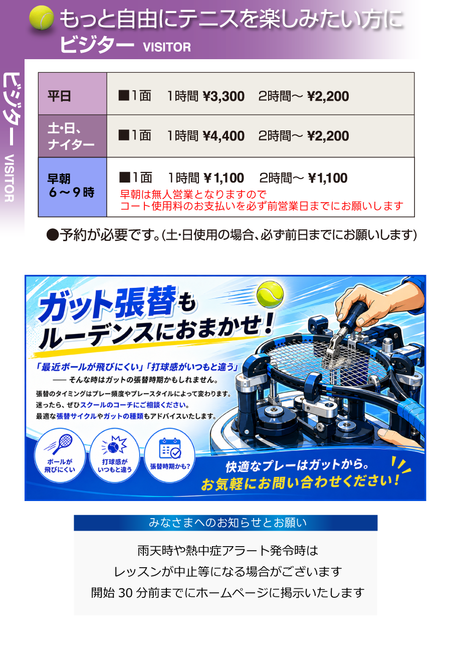 �r�W�^�[