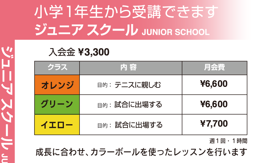 �W���j�A�X�N�[��
