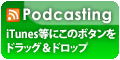購読する