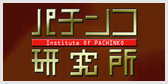 �p�`���R������
