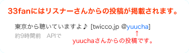 33fan�ɂ̓��X�i�[���񂩂�̓��e���f�ڂ���܂��B