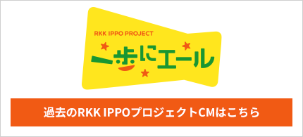 ߋRKK IPPOvWFNgCM͂