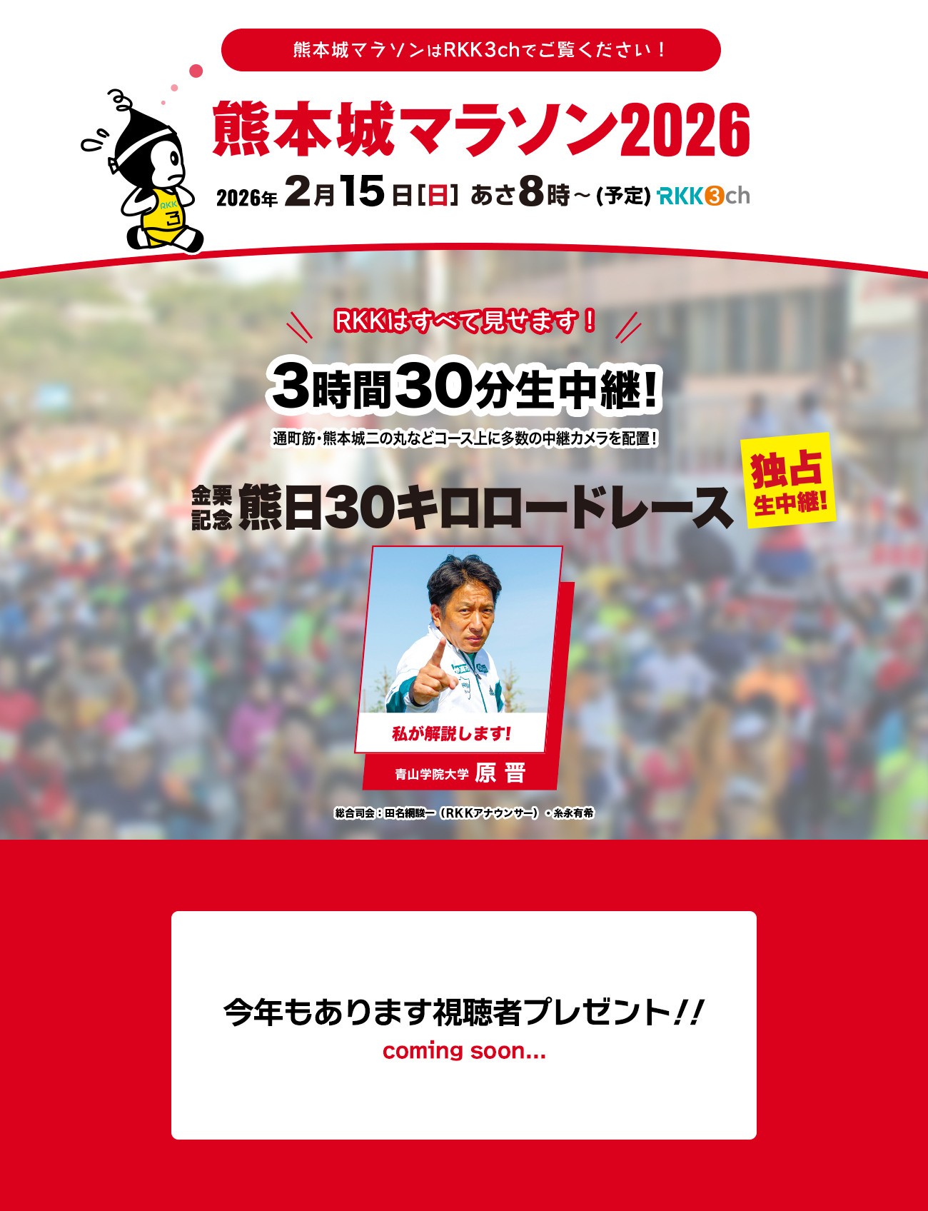 �F�{��}���\��2026 2026�N2��15��[��]�J�� ���W����������\��