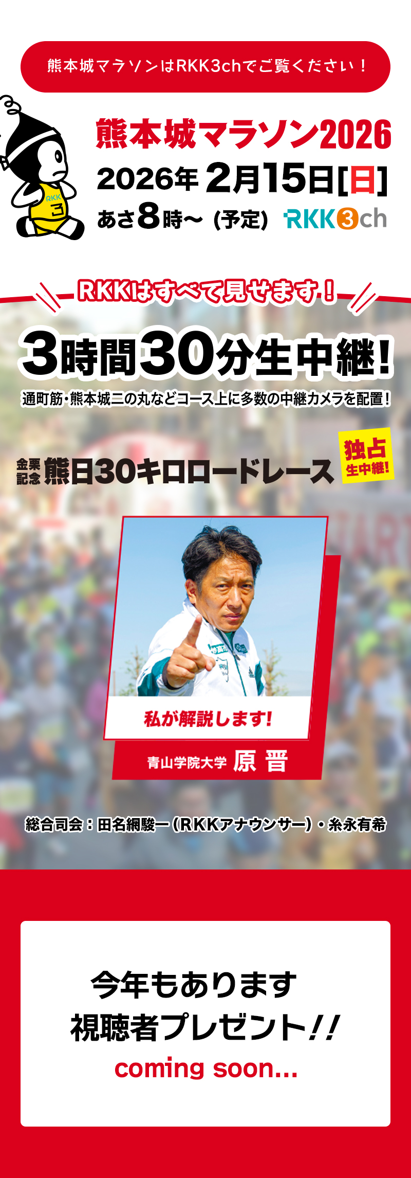 �F�{��}���\��2026 2026�N2��15��[��]�J�� ���W����������\��