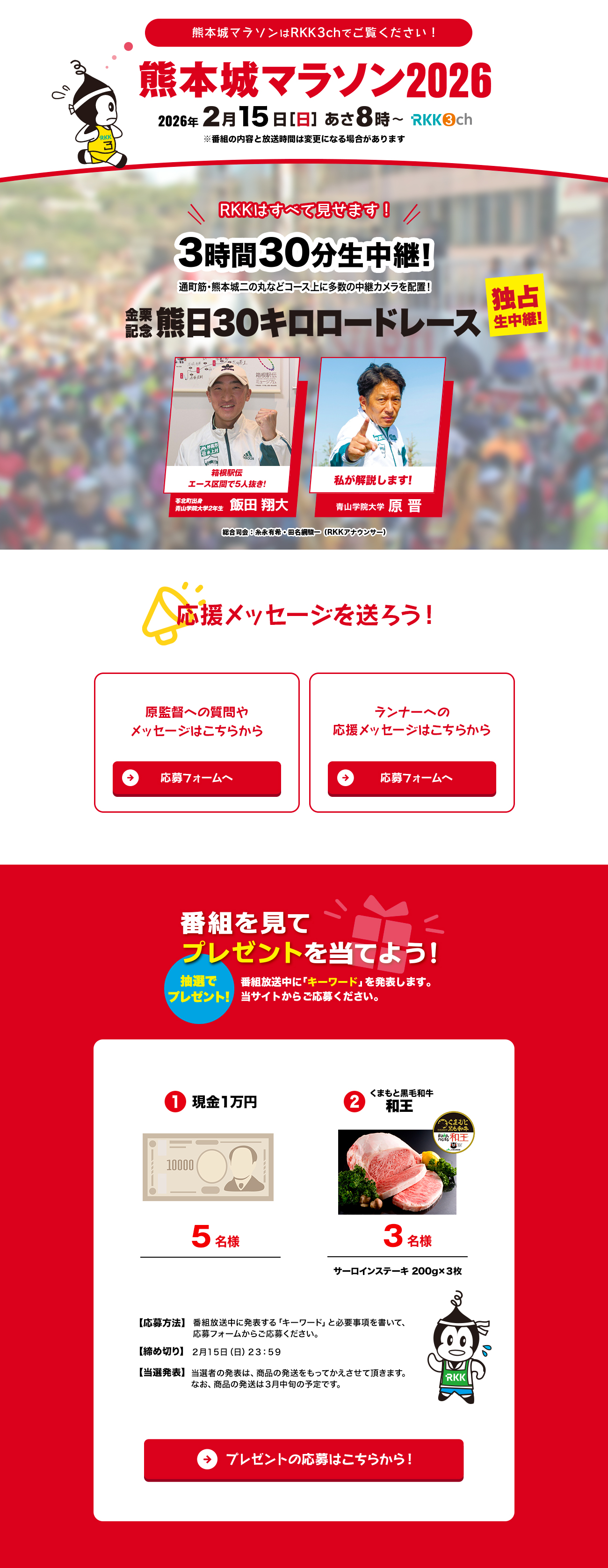 �F�{��}���\��2026 2��15�����j�� ���W���������