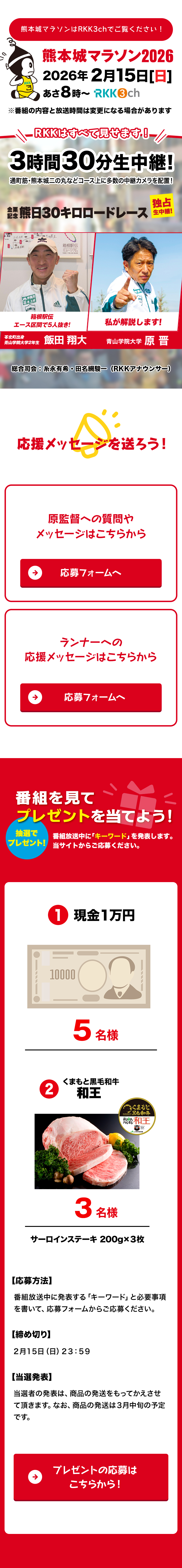 �F�{��}���\��2026 2��15�����j�� ���W���������