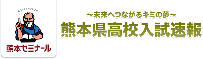 �ߘa7�N�x�@�F�{���������Z�����𓚑���