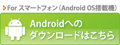 androidapp