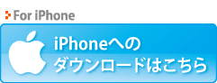 iphoneapp