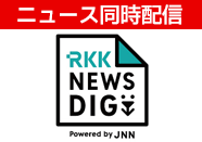 RKK-LIVE