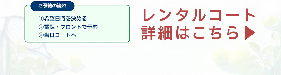 �R�[�g�\��