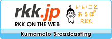 rkk.jpへ