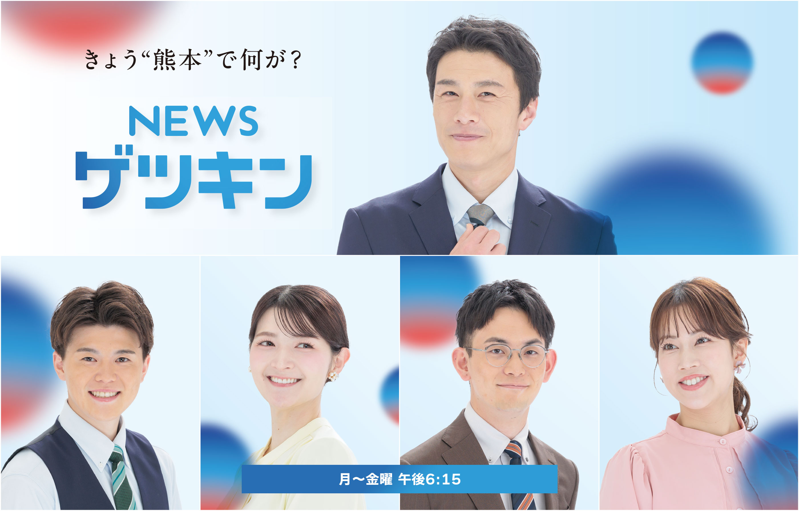 ���悢�����̂��߂ɁA�g�R�g���F�{�� NEWS�Q�c�L��