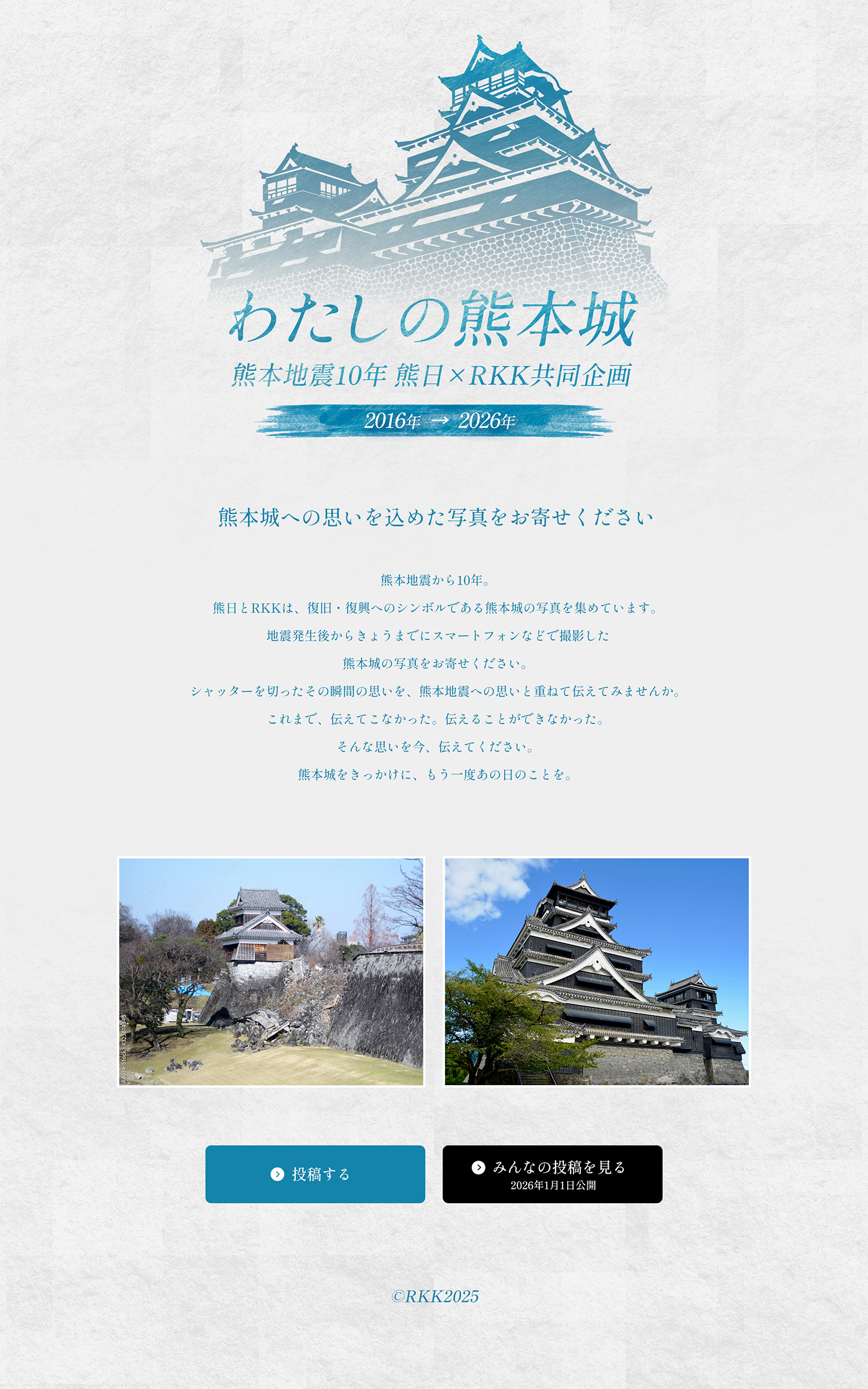 킽̌F{ F{nk10N F~RKK