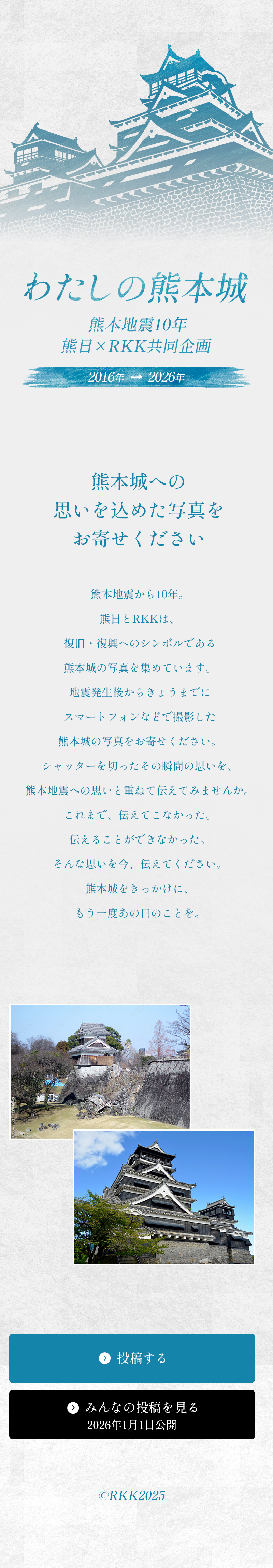 킽̌F{ F{nk10N F~RKK