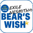 xKAORU presents EXILE NESMITHBEAR'S WISH