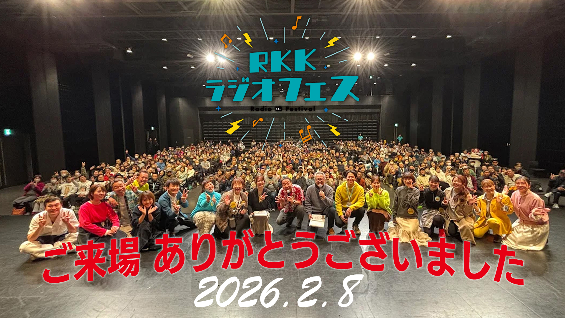 RKK���W�I�t�F�X