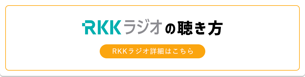 RKKWI̒