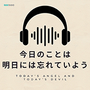 �����̂��Ƃ͖����ɂ͖Y��Ă��悤