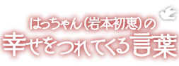 {b̍KĂ錾t
