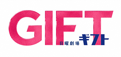 ���j����wGIFT�x