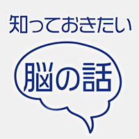 �m���Ă��������]�̘b